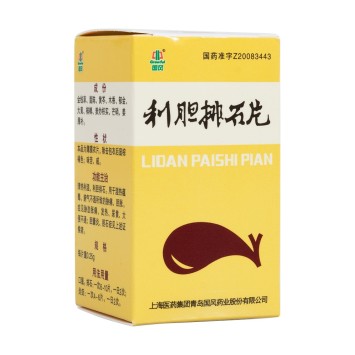 Китайские пилюли от желче-каменной болезни «Лидань Пайши Пянь» (LIDAN PAISHI PIAN), 100 пилюль