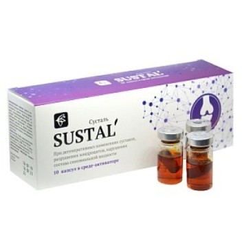 Капсулы Сусталь (Sustal), 10 капсул по 500 мг