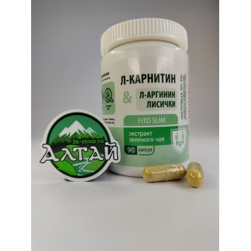 Капсулы для похудения, FITO SLIM Л-карнитин Л-аргинин (с лисичками и зеленым чаем), 90 капсул